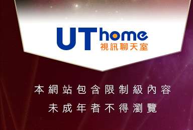 男女麻辣影音視訊交友聊天本網站包含限制級內容，未成年不得瀏覽